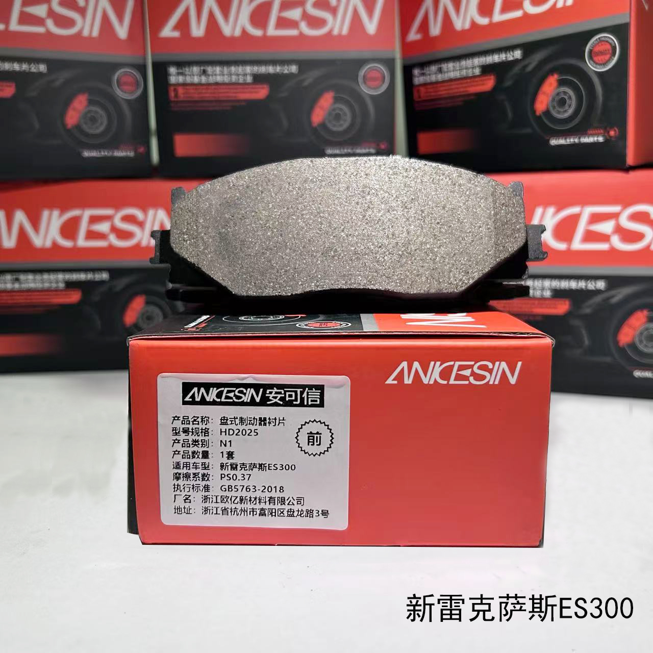 新雷克萨斯ES300 前.jpg